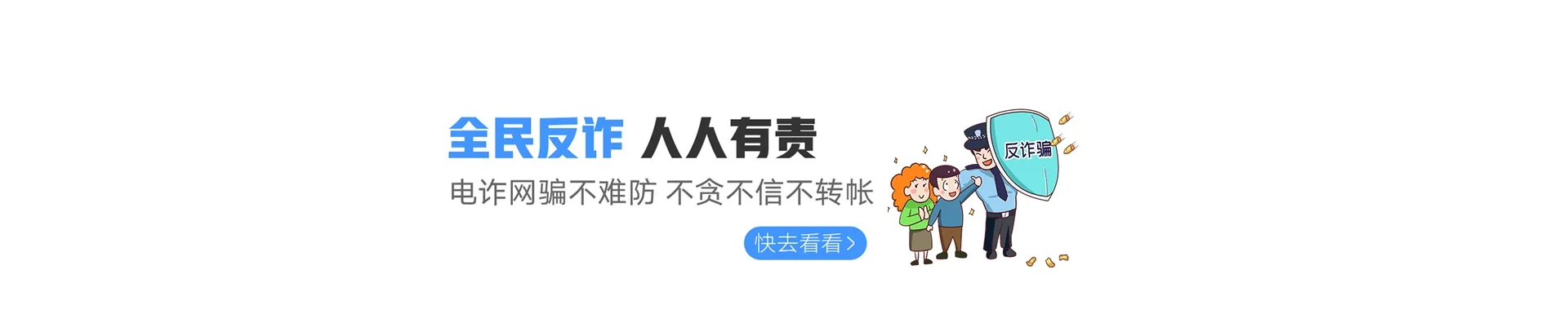 沙洋县联通宽带